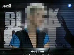 VIDEO: Ποιο μοντέλο είπε στο Black Out ότι φοβάται τον Αντώνη Κανάκη;