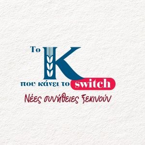 Καραμολεγκος Κ Mar-Apr26