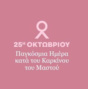 breast2026