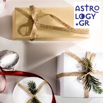 Ο Άγιος Βασίλης μοιράζει δώρα από το Astrology.gr!