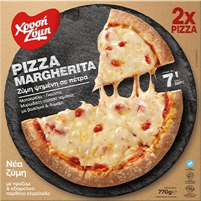 Μια Pizza Margherita και κάθε καθημερινή μετατρέπεται σε ΣΚ