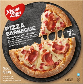 Μόνο εσύ, ο καναπές σου και η Pizza Special: Αυτό θα πει καλοκαίρι στην πόλη