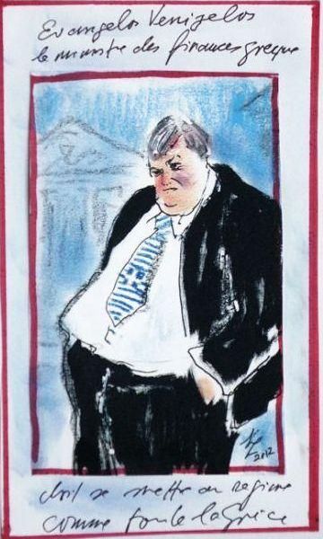 ΑΠΟΚΛΕΙΣΤΙΚΟ: Τι σχέση έχει ο Ευάγγελος Βενιζέλος με τον Karl Lagerfeld;