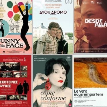 Αύγουστος στον θερινό «Λαΐς» της Ταινιοθήκης!