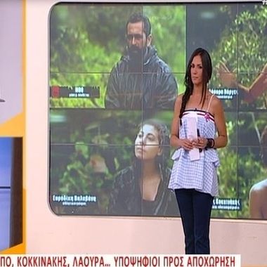 Survivor: Αυτά είναι τα αποτελέσματα της ψηφοφορίας-Ο παίκτης που αποχωρεί από το ριάλιτι είναι ο...