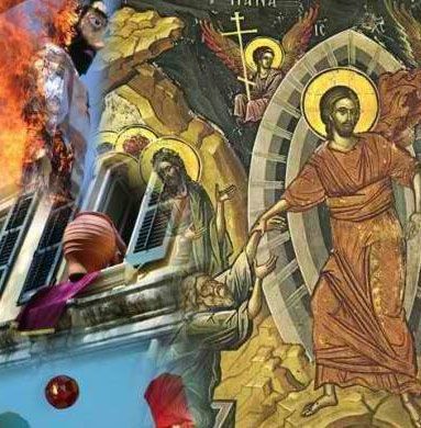 Πέρα από τον οβελία: Τα έθιμα του Πάσχα σε όλη την Ελλάδα