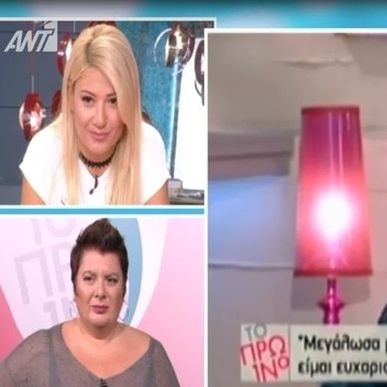 Βούρκωσε η Σκορδά - Η τελευταία τηλεοπτική συνέντευξη του Βασιλείου και τα δάκρυά του