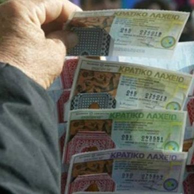 Κλήρωση Πρωτοχρονιάτικου Λαχείου – Δείτε ΕΔΩ όλους τους τυχερούς αριθμούς