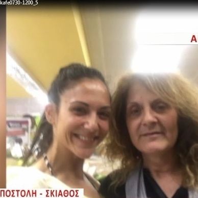 Survivor: Αυτή είναι η μητέρα του Ντάνου - Η στεναχώρια της για τα αρνητικά σχόλια για τον γιο της