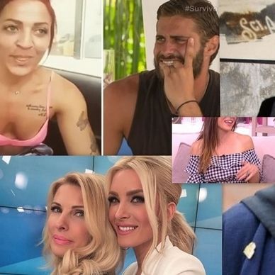 Η αμηχανία του Βασάλου με βίντεο με τη σύντροφό του και οι αποκαλύψεις για τον γάμο του Ψάλτη