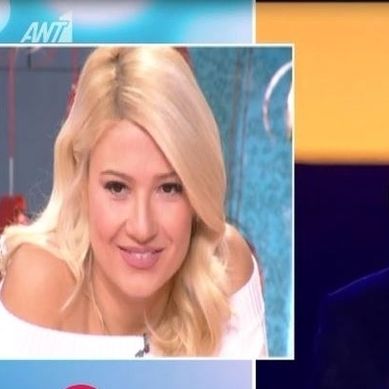 Η Σκορδά τόλμησε και είπε  on air για τον Ρέμο αυτό που κανείς δεν τολμούσε να πει