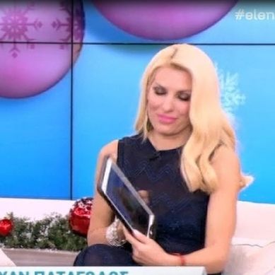 Ουπς! Η Ελένη έδειξε προσωπική της φωτογραφία