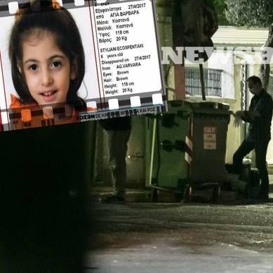 Στέλλα Εικοσπεντάκη - Σοκάρει ο παιδοκτόνος: Την έπνιξα γιατί έκλαιγε