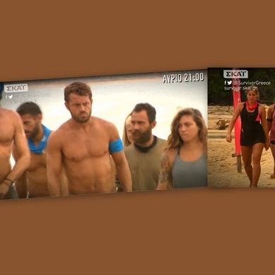 Survivor trailer: Ο δεύτερος αγώνας Ελλάδας-Τουρκίας και η ρεβάνς