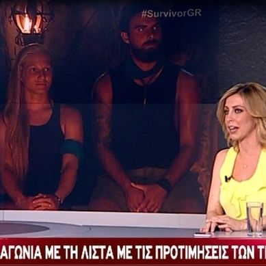 Η ανατροπή στο Survivor: Διπλό επεισόδιο με ασυλία και αποχώρηση