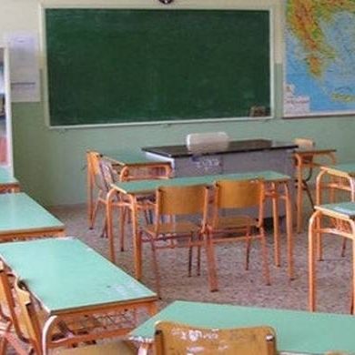 Ανατροπή: Δείτε πότε ανοίγουν τα σχολεία τον Σεπτέμβριο