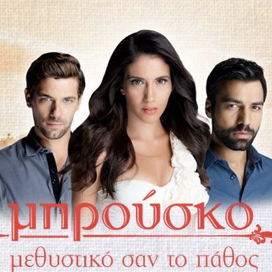 Καταιγιστικές εξελίξεις στον 4ο κύκλο του «Μπρούσκο» - Το μωρό που θα φέρει το δίλλημα