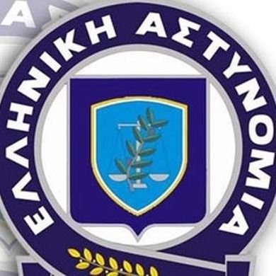 Η Ελληνική Αστυνομία απέκτησε σελίδα στο Facebook