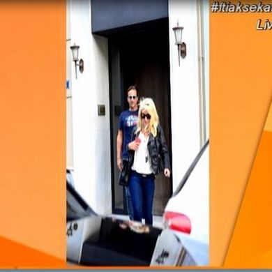 Νέα «φωλιά» για Ελένη-Ματέο! Μάθετε όλες τις λεπτομέρειες