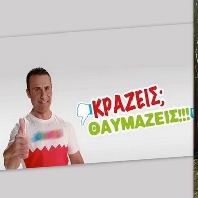 Ραγίζει καρδιές το μήνυμα της συντρόφου του νεκρού bodybuilder, γνωστού από το «κράζεις, θαυμάζεις»!