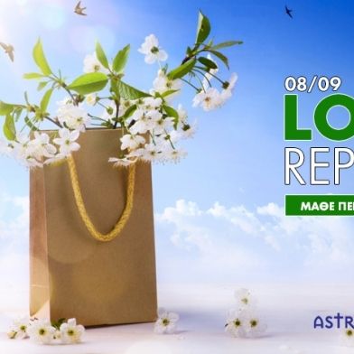 Ερωτικές Προβλέψεις για όλα τα Ζώδια, 8/9