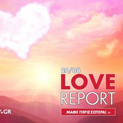 Ερωτικές Προβλέψεις για όλα τα Ζώδια, 20/8