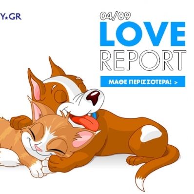 Ερωτικές Προβλέψεις για όλα τα Ζώδια, 4/9