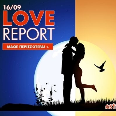 Πανσέληνος - Έκλειψη Σεπτεμβρίου: Προβλέψεις για τα ερωτικά και τις σχέσεις σου