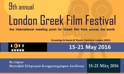Όλα όσα θα πρέπει να ξέρεις για το 9ο ετήσιο Φεστιβάλ Ελληνικού Κινηματογράφου Λονδίνου