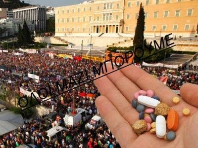 “Θα χαθούν ζωές από τα φάρμακα – φαρμάκια”!