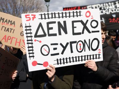 Τέμπη, 3 χρόνια μετά: Η δικαίωση που αργεί για τους 57 & η φωνή που υψώνουμε και για τον Γεράσιμο