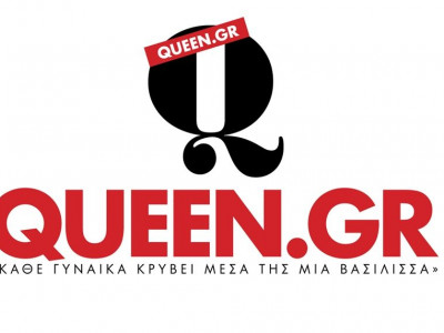 Δείτε το video από το δεύτερο "Μake Οver Γκαρνταρόμπας" του Queen.gr