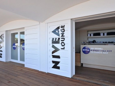 Η Nivea σας καλωσορίζει για πρώτη φορά στο δικό της χώρο