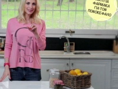 H Nίκη Κάρτσωνα σας συμβουλεύει: Ποιες τροφές βάζουν τέλος στον πονοκέφαλο και ποιες τον προκαλούν;