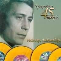 Κυρά Γεώργαινα