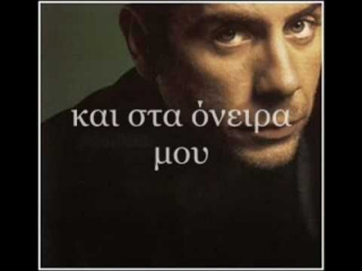 Ανήκω σε εμένα ~ Γιώργος Μαζωνάκης