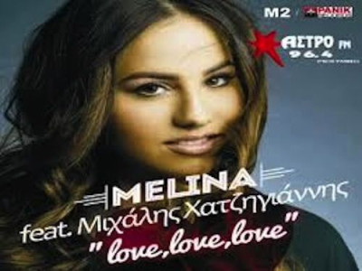 Love, Love, Love ~ Melina Ft. Μιχάλης Χατζηγιάννης