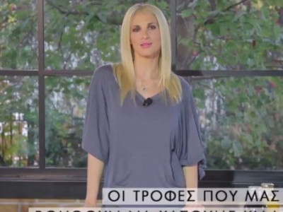 Ποιοι υδατάνθρακες μας βοηθούν να χάσουμε κιλά; Η Νίκη Κάρτσωνα τους αποκαλύπτει