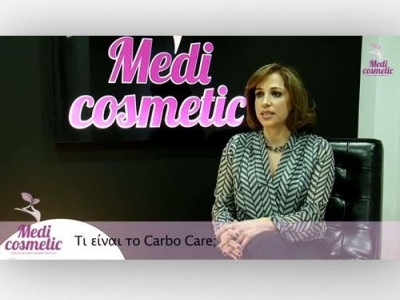 Carbo Care: Πώς λειτουργεί αυτή η θαυματουργή θεραπεία ομορφιάς;