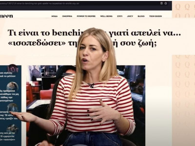 Ένα Λεπτό Ευτυχίας: Μήπως ήρθε η ώρα να βγάλεις τον πρώην από τον πάγ(κ)ο;