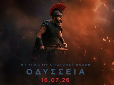 Η Οδύσσεια: Ο Christopher Nolan αποκαλύπτει το επικό τρέιλερ με Κύκλωπες & τον κακό Robert Pattinson