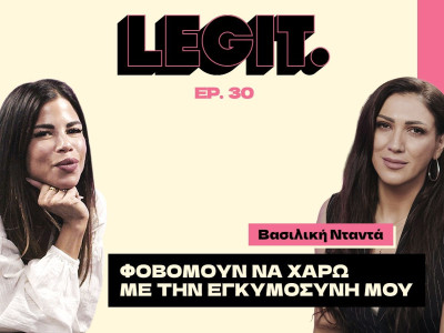 Βασιλική Νταντά: «Φοβόμουν να χαρώ με την εγκυμοσύνη μου»