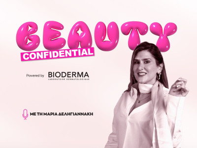 Beauty Confidential Episode 1: Νέας γενιάς αντηλιακή προστασία by Bioderma