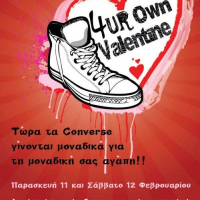 Η Converse γιορτάζει τον Άγιο Βαλεντίνο