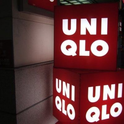 Η εταιρεία «Uniqlo» κοντά στην Ιαπωνία