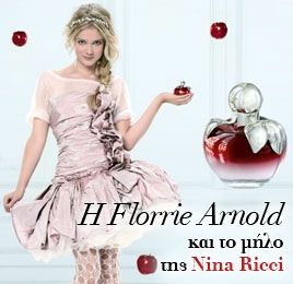 Η Florrie Arnold και το μήλο της Nina Ricci