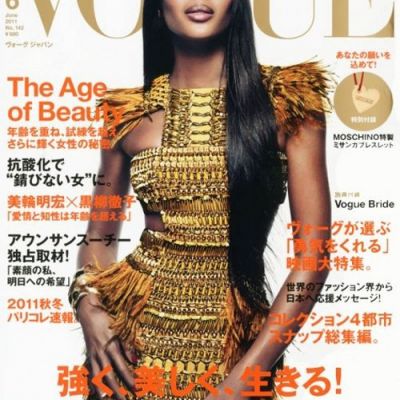 Η Naomi Campbell στο εξώφυλλο της Vogue Japan