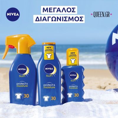 Κέρδισε τα νέα προϊόντα της NIVEA και «σώσε» την επιδερμίδα και τα καλοκαιρινά σου!