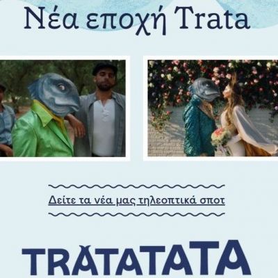 «Γιατί τελικά ο Τόνος TRATA είναι τόσο ξεχωριστός!»