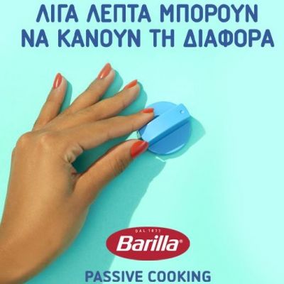 Η Barilla συστήνει την τεχνική Passive Cooking: Ένας βιώσιμος τρόπος μαγειρέματος ζυμαρικών